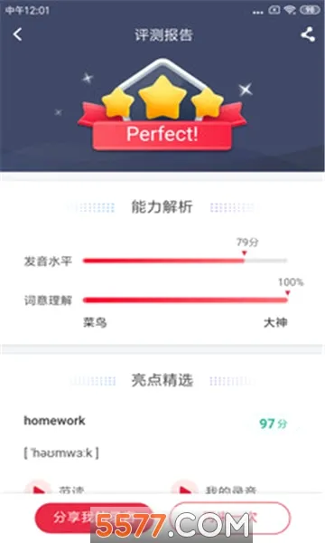 ��˼��ѧ(��˼ѧϰ����)v3.1.4 �ٷ�����