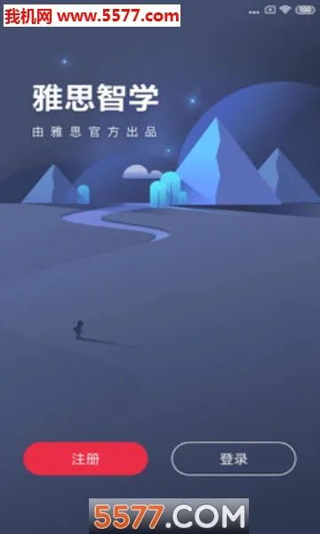 ��˼��ѧ(��˼ѧϰ����)v3.1.4 �ٷ�����
