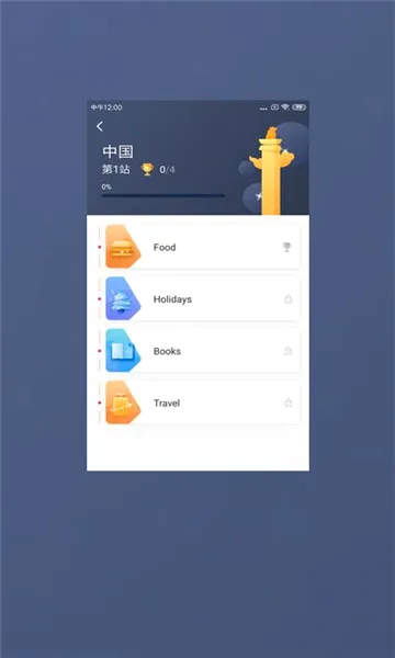 ��˼��ѧ(��˼ѧϰ����)v3.1.4 �ٷ�����