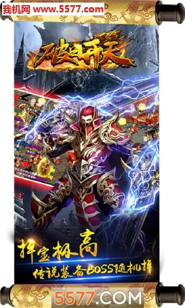 ���տ���(����������Ϸ)v3.0.8 �ֻ���