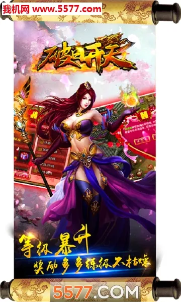 ���տ���(����������Ϸ)v3.0.8 �ֻ���