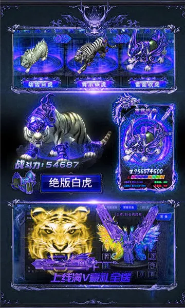 ���տ���(����������Ϸ)v3.0.8 �ֻ���