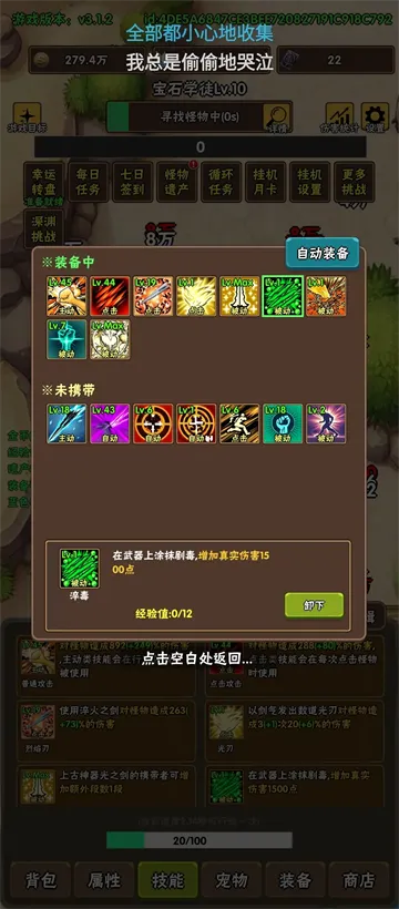 破日开天(三国卡牌游戏) 破日开天(三国卡牌游戏)