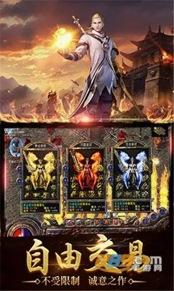 ����ս��(�����ɫ������Ϸ)v1.0.6 ��׿��