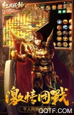 红月战神(传奇角色扮演游戏) 红月战神(传奇角色扮演游戏)