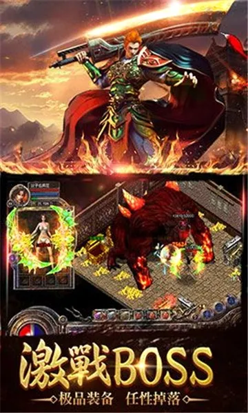 ����ս��(�����ɫ������Ϸ)v1.0.6 ��׿��