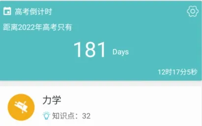 高考物理通2026最新版本 高考物理通2026最新版本