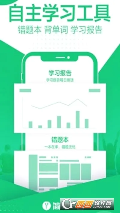 ��һ�������ֻ���v1.8.5 ��׿��
