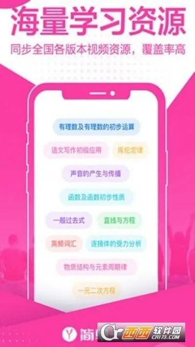 ��һ�������ֻ���v1.8.5 ��׿��