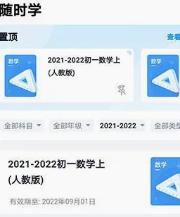 简单一百最新手机版 简单一百最新手机版