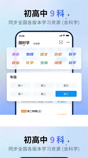 ��һ�������ֻ���v1.8.5 ��׿��