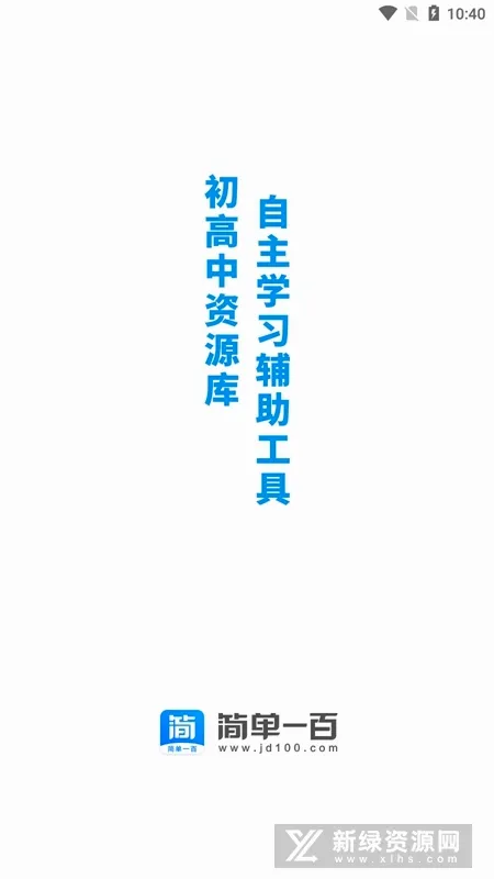 ��һ�������ֻ���v1.8.5 ��׿��