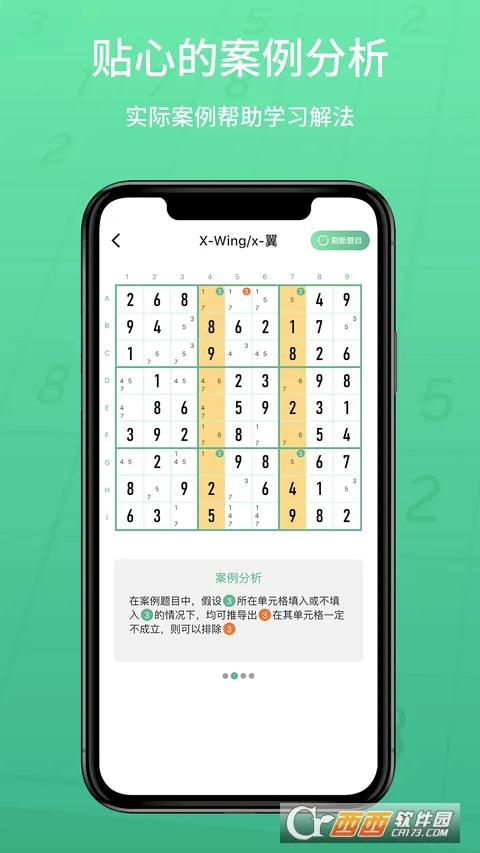 ������2026�ٷ����°汾v1.1.27 ��Ѱ�