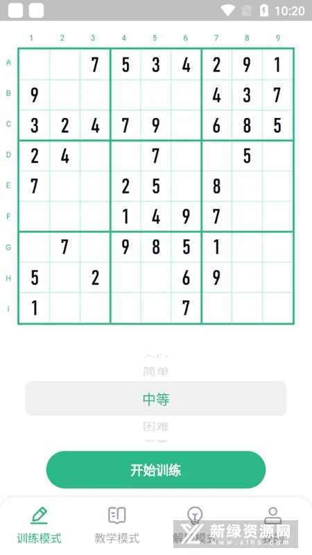 数独家2026官方最新版本 数独家2026官方最新版本