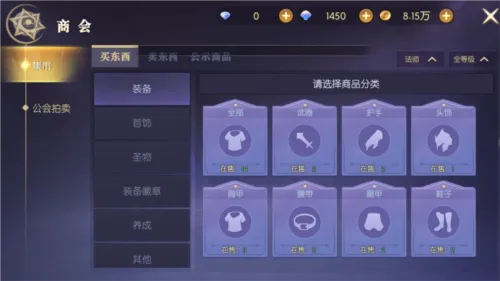 天启圣源2026最新版本 天启圣源2026最新版本