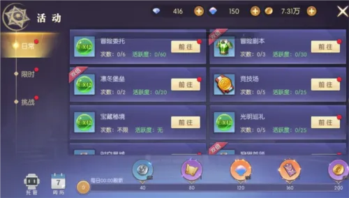 天启圣源2026最新版本 天启圣源2026最新版本
