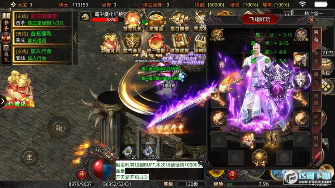 ��ң���������ֻ���v1.1.0 ��׿��
