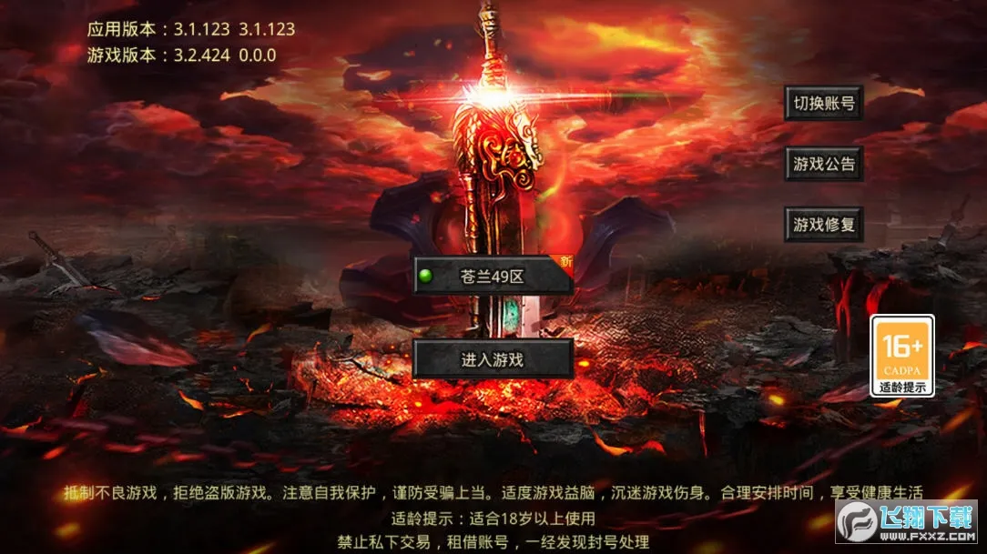 ��ң���������ֻ���v1.1.0 ��׿��