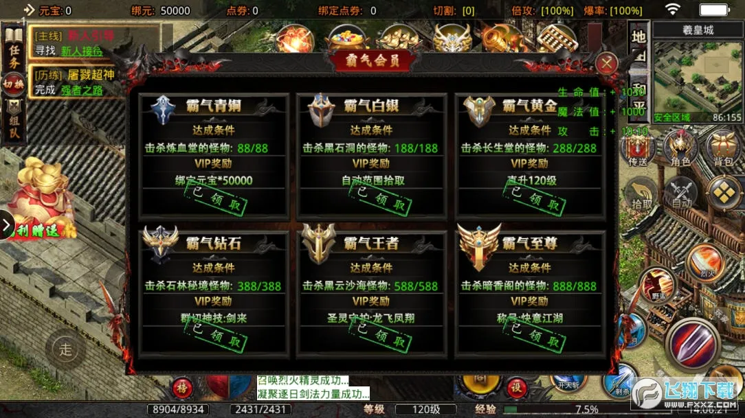 ��ң���������ֻ���v1.1.0 ��׿��