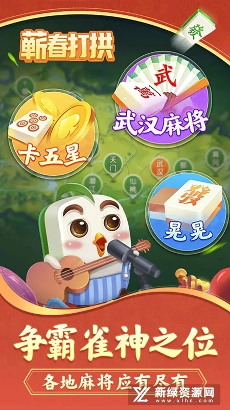 ޭ���������ֻ���v1.0.0 ��׿��
