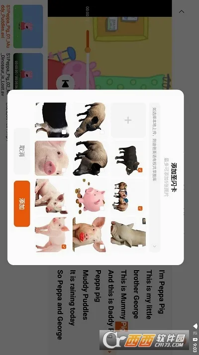 �ϰֹ�����(Ӣ��ѧϰ����)v1.3.1 �ٷ�����