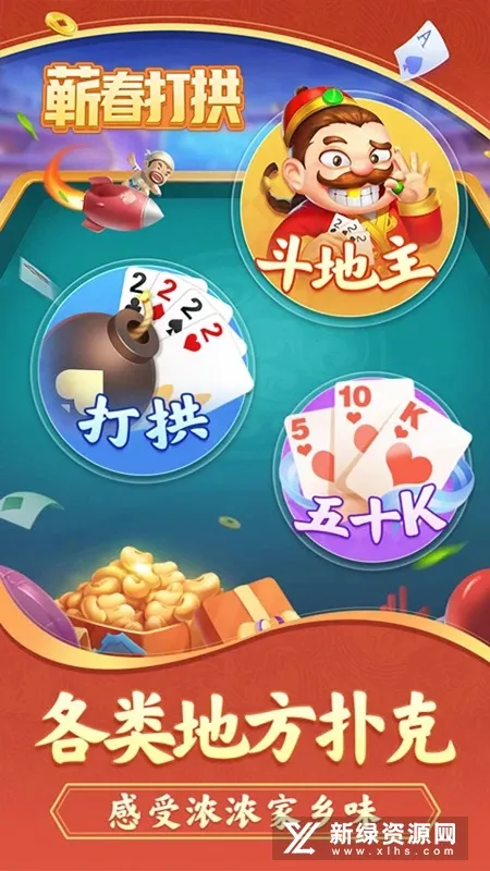 ޭ���������ֻ���v1.0.0 ��׿��