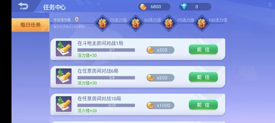蕲春打拱最新手机版 蕲春打拱最新手机版