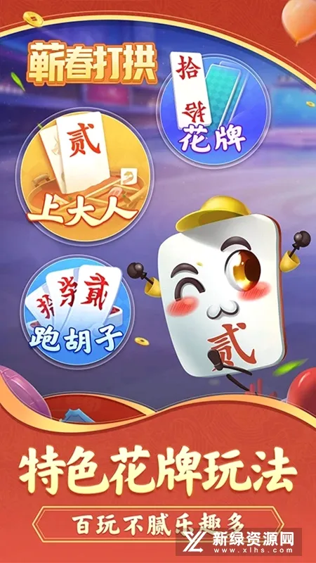 ޭ���������ֻ���v1.0.0 ��׿��