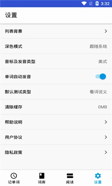 �ʵ�����(����ѧϰƽ̨)v2.1.1 ��Ѱ�