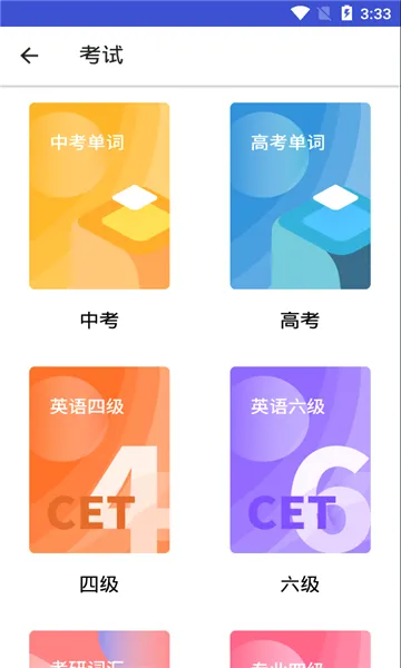 �ʵ�����(����ѧϰƽ̨)v2.1.1 ��Ѱ�