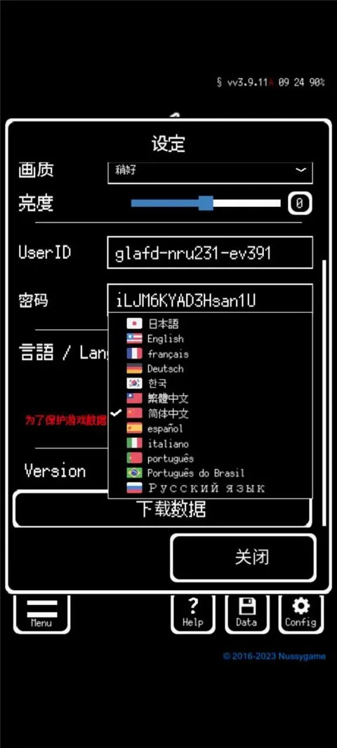 被埋葬的博尔内什2026最新版本 被埋葬的博尔内什2026最新版本
