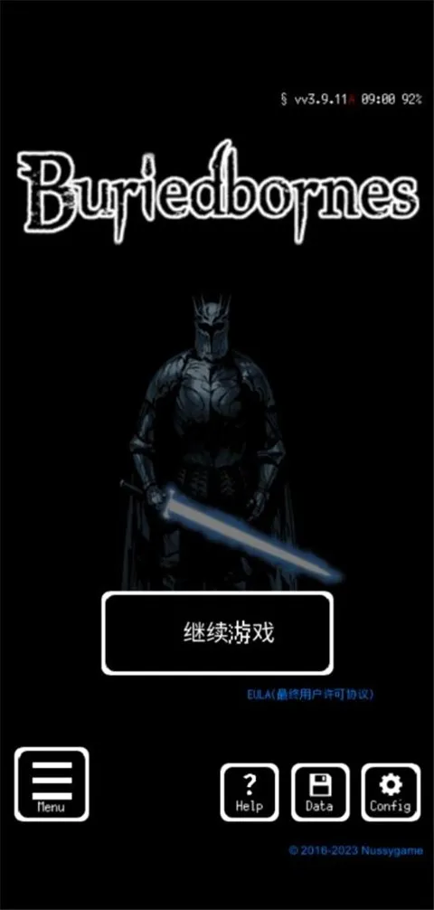 被埋葬的博尔内什2026最新版本 被埋葬的博尔内什2026最新版本