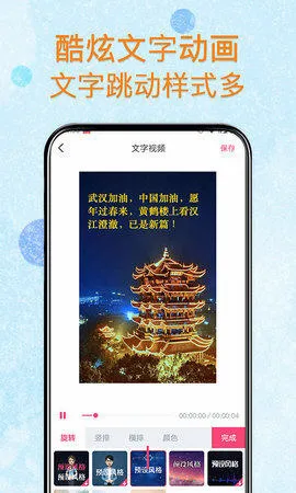 ����Ļ��Ƶ���������ֻ���v1.10.1 ��׿��