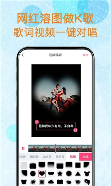����Ļ��Ƶ���������ֻ���v1.10.1 ��׿��