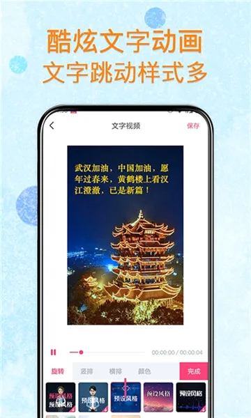 ����Ļ��Ƶ���������ֻ���v1.10.1 ��׿��