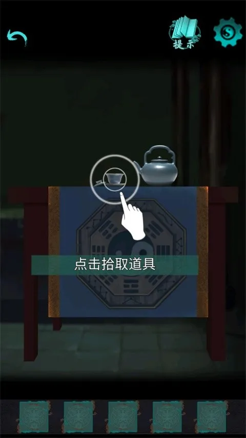 点灯2叩门怨(中式恐怖解谜游) 点灯2叩门怨(中式恐怖解谜游)