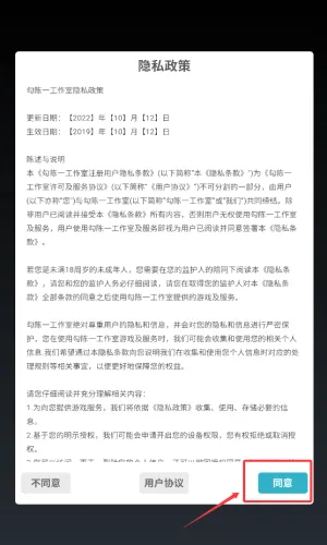 点灯2叩门怨(中式恐怖解谜游) 点灯2叩门怨(中式恐怖解谜游)