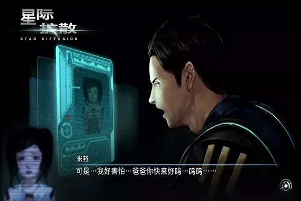 星际扩散2026最新版本 星际扩散2026最新版本