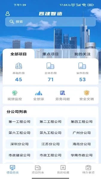 �Ľ�����2026�ٷ����°汾v1.2.2 �ٷ�����