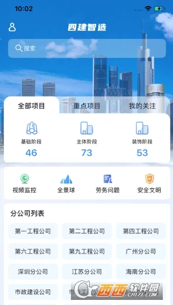 �Ľ�����2026�ٷ����°汾v1.2.2 �ٷ�����