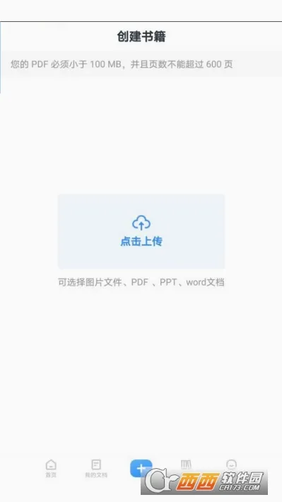��չ��2026�ٷ����°汾v2.7.8 ��Ѱ�