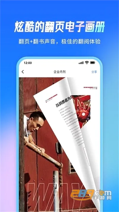 ��չ��2026�ٷ����°汾v2.7.8 ��Ѱ�