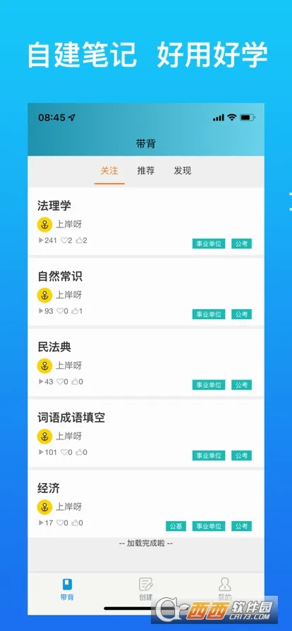 ���������ֻ���v5.1.6 ��Ѱ�