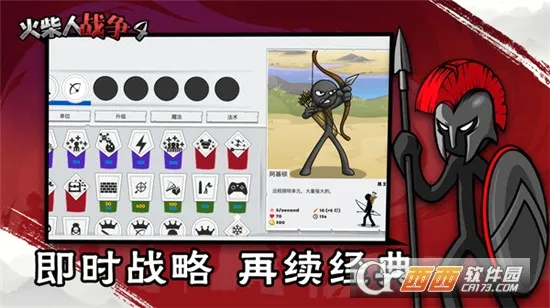 �����ս��4��׿���ֻ���v1.0 �ٷ�����