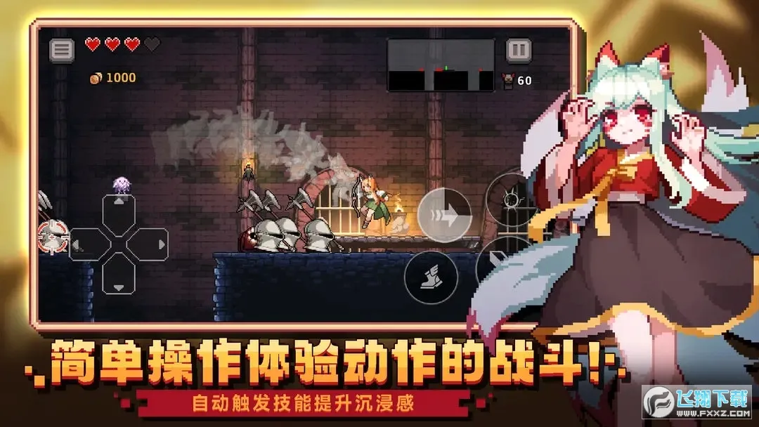 ������Ԩ��׿���ֻ���v1.0.31 �ٷ�����