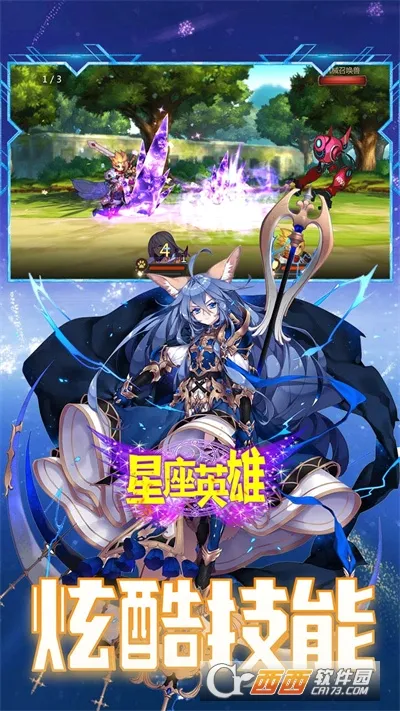����Ӣ��(ð�ղ�����Ϸ)v1.0 ��׿��
