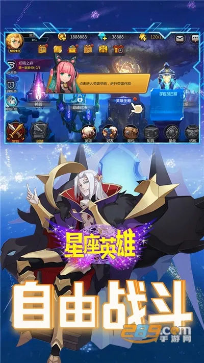 ����Ӣ��(ð�ղ�����Ϸ)v1.0 ��׿��