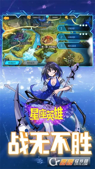 ����Ӣ��(ð�ղ�����Ϸ)v1.0 ��׿��