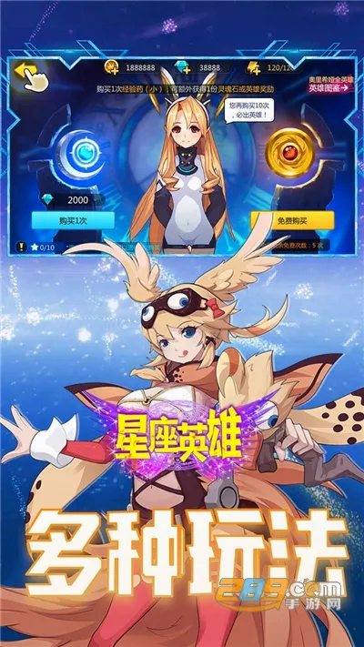 ����Ӣ��(ð�ղ�����Ϸ)v1.0 ��׿��