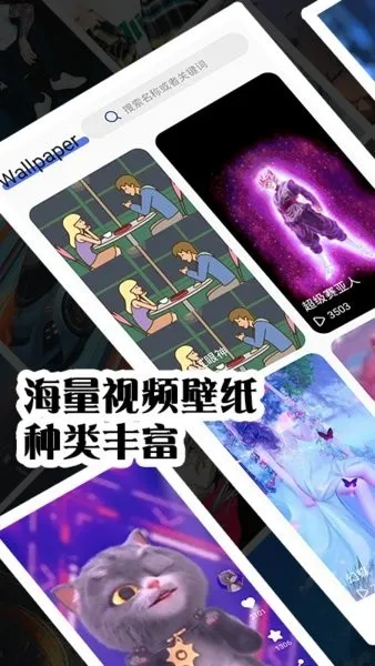 彩虹主题壁纸最新手机版 彩虹主题壁纸最新手机版